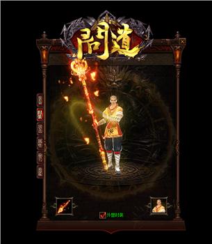 天龙八部私服乱码名字